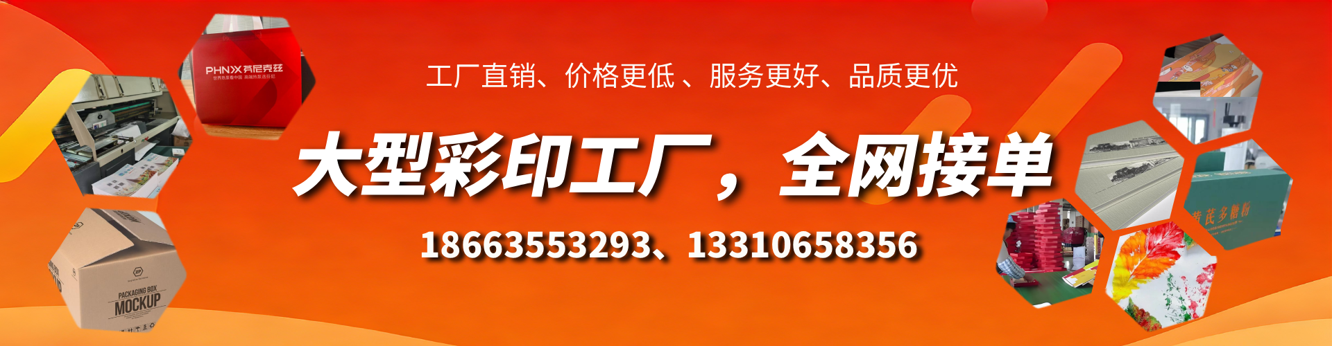 林芝彩印刷刷厂家